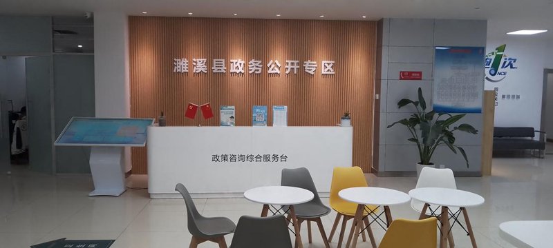 海口美兰区信息咨询业：把握潮流，引领未来